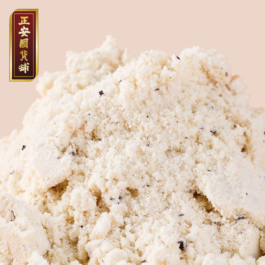 正安 杏仁玫瑰七白饮 七白古方养护肌肤  自然滋养拒绝暗沉 营养早餐代餐轻卡女性滋养 七子白饮*300g/盒 商品图2