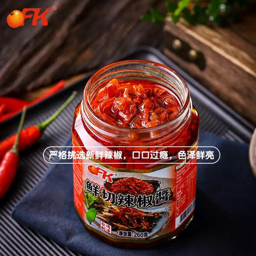 OFK鲜切辣椒酱260g 商品图4