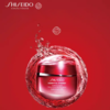 Shiseido/资生堂 鲜润赋活透润霜保湿霜 红腰子面霜50ml 商品缩略图1