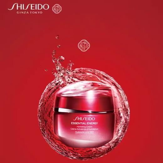 Shiseido/资生堂 鲜润赋活透润霜保湿霜 红腰子面霜50ml 商品图1
