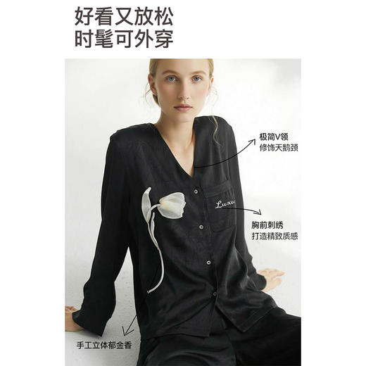 轻奢郁金香家居套装   A-5897 商品图3