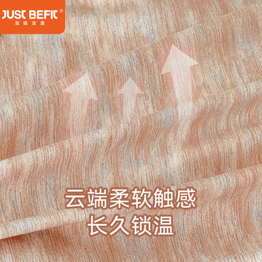 20%棉加厚暖绒磨毛四件套 秋冬新款床单被套     A-5403  加倍生活 商品图4