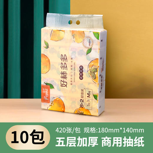 喇叭花中秋博饼礼品组合套餐员工团购福利定制闽南博饼礼品公司企业采购 商品图2
