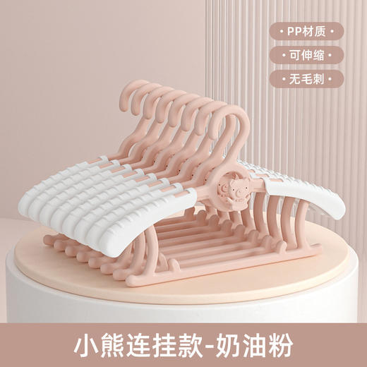 【50个更值❗️能伸缩的儿童衣架】严格把关，正规质检，升级防滑不伤衣，可挂宝宝棉衣！婴儿宝宝衣服架可爱防滑伸缩晾衣架衣服撑家用挂衣 商品图6