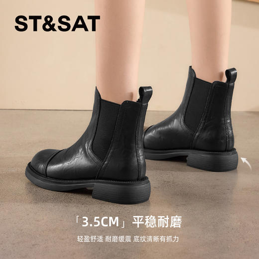 星期六轻熟风百搭弹力切尔西短靴SSD4116CEG 商品图5