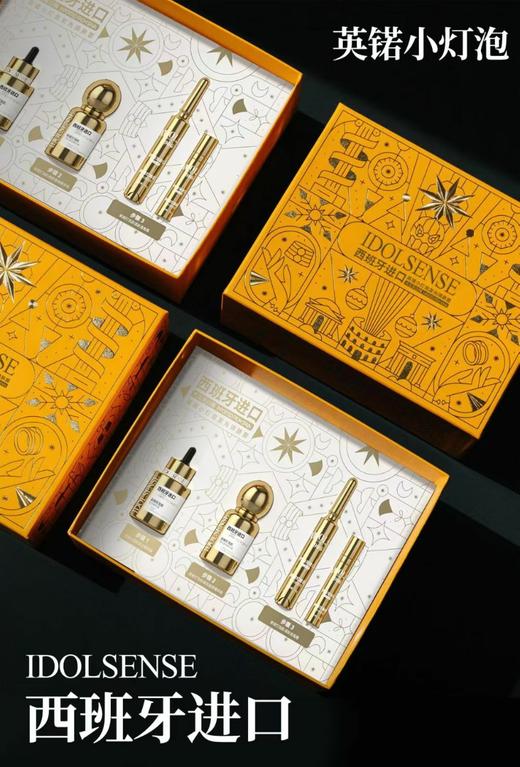英锘-小灯泡发光调肤套，美白淡斑 祛斑 商品图2