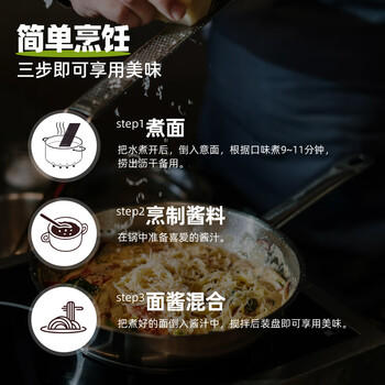 立格仕Leggo's 意面酱番茄奶酪菠菜红酱500g 澳大利亚进口 意面焗面酱 /粮油调味 /调味品 /西式酱料 商品图2