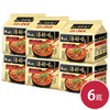 白象方便面 汤好喝辣牛肉汤面五连包*6 速食泡面（6935270642008） 商品缩略图0