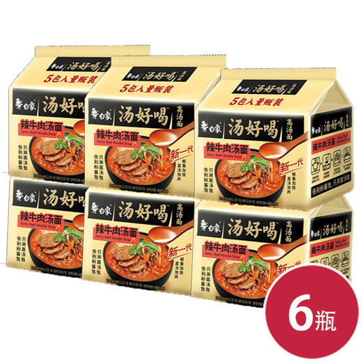 白象方便面 汤好喝辣牛肉汤面五连包*6 速食泡面（6935270642008） 商品图0