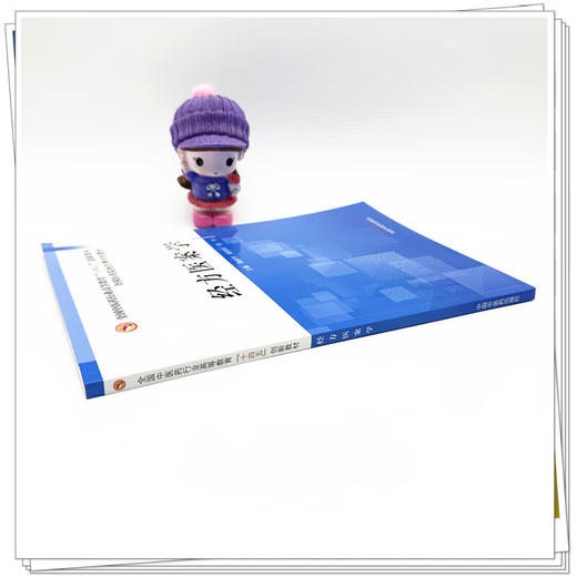 经方医案学 十四五创新教材全国医药院校经典中医教材 周春宇 杨鸫祥 徐书 主编 9787513296663 中国中医药出版社 商品图3