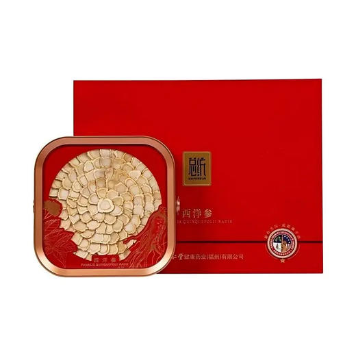 【超市】同仁堂西洋参100g 商品图0