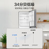 海尔（Haier）「真省电」251L三门家用小户型冰箱抗菌净味一级能效风冷无霜星辉银BCD-251WGHC3E7WV(银) 商品缩略图2