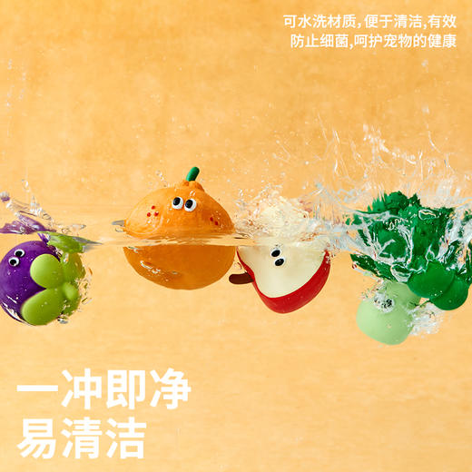 zeze西兰花乳胶发声玩具 -B(包邮) 商品图2