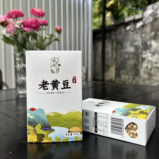 咸丰县比兹卡好食光土家老黄豆 420g/袋*2 商品图2