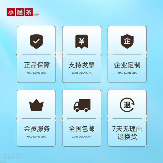 小罐茶 花好月圆18罐礼盒  Hua系列（桂花乌龙茶x6、玫瑰红茶x6、 茉莉花茶x6）【现货】 商品图8