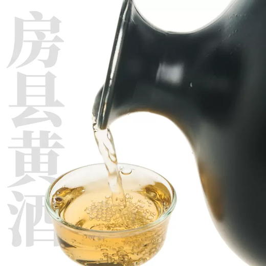 神农皇 大坛礼盒黄酒礼盒装 1.5L*2坛 商品图2