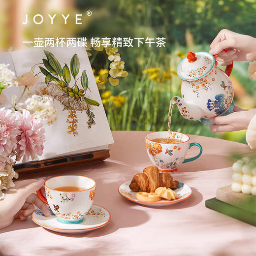 JOYYE茶具整套功夫茶具茶壶茶杯教师节礼物送亲友长辈高档实用伴手礼盒 花园杯碟礼盒 5件 商品图1