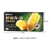好丽友奶香榴莲味派 204g（6枚） 商品缩略图5