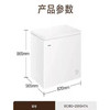 海尔  200L 单温冷柜 冰柜 商用小型 家用冷藏冷冻 BC/BD-200GHTA 商品缩略图2