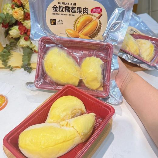 媳妇说速冻金枕榴莲肉350g 商品图0