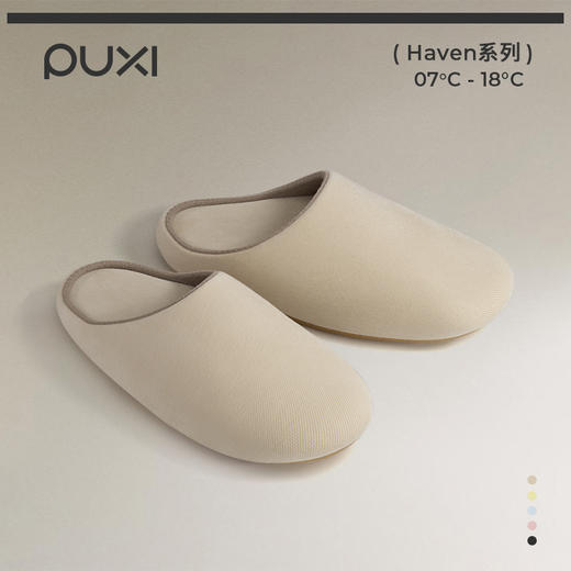 朴西薄雪新款橡胶TPR防滑棉拖鞋居家加绒保暖静音居家拖鞋 商品图7
