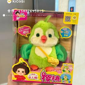 mimiworld机灵唐妮妮樱桃动画同款鹦鹉女孩过家家玩具生日礼物