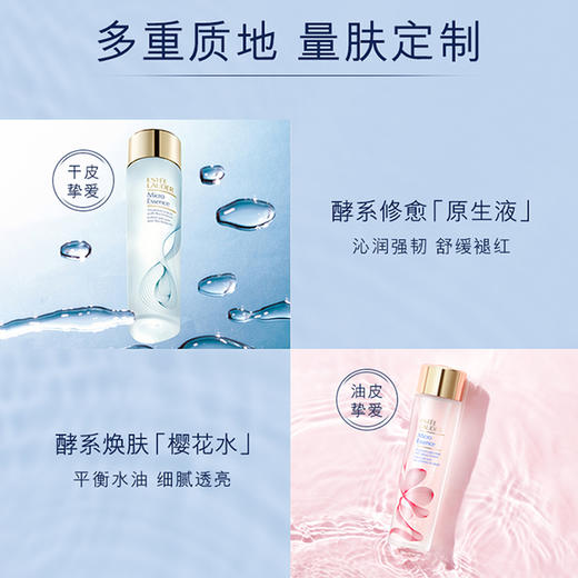 【保税仓限定福利】雅诗兰黛经典原生液，水润嘭弹，长效锁水，缓解肌肤干燥紧绷！（下单后72h发货） 商品图7