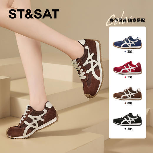 星期六复古未来派轻便阿甘鞋SSD3112CGW 商品图0
