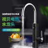 TX02C 电热水龙头/曜石黑 商品缩略图0