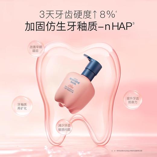 【贝德美】护釉健齿儿童牙膏3到6岁到12岁 含氟防蛀牙固齿换牙期宝宝专用 商品图2