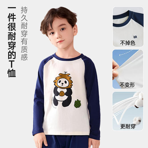 【E】（49.9元任选两件，单件不发货）『轻柔肤肤棉』儿童撞色印花长袖T 商品图2