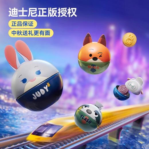 【BF】【新】迪士尼疯狂动物城系列中秋礼盒(糕点)320g 商品图2