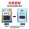 富昌裙带菜 150g 商品缩略图5