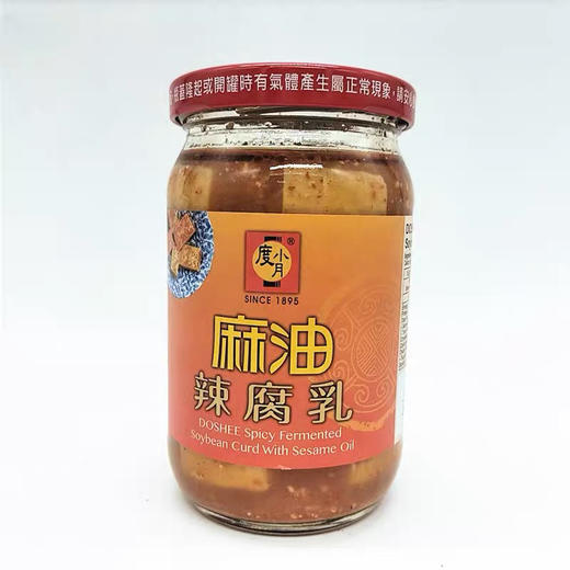 度小月麻油辣腐乳370g 商品图0