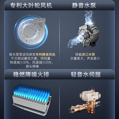 卡萨帝（Casarte）热水器 JSQ31-16CK5FQRGU1 商品图3