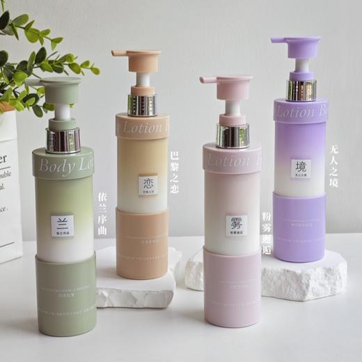 让肌肤“柔润”有度「YOUZISE 植萃香氛身体乳」柔嫩保湿 轻盈不黏腻 特调大牌伪体香 商品图7