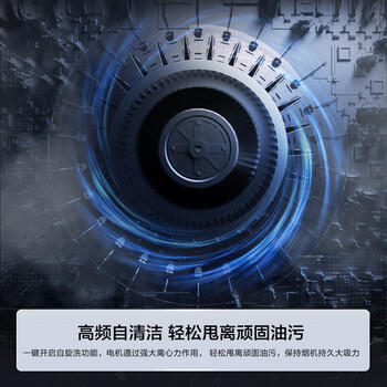 海尔（Haier）抽吸排油烟机  顶侧双吸大嘴C61plus 25风量 挥手智控自清洁免费上门安装净烟机EC970 商品图3