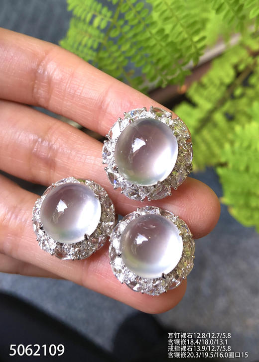 玻璃种粉紫罗兰蛋面套装【5062109】具体价格微信操作 商品图7