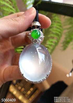 玻璃种蛋面吊坠【5060409】具体价格微信咨询