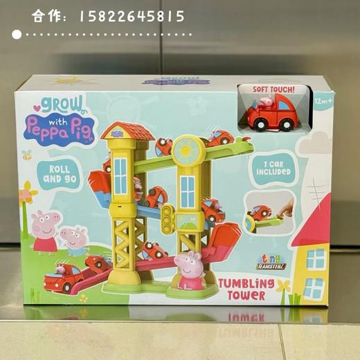 小猪佩奇翻斗车仿真过家家玩具滑行车男女孩拼装滑梯儿童生日礼物 商品图0