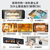 海尔（Haier）【麦浪套系】蒸烤箱嵌入式瞬蒸C50彩屏蒸烤一体机 4D立体热风 11.17寸大彩屏 自清洁 智慧互联TCU1 商品缩略图2
