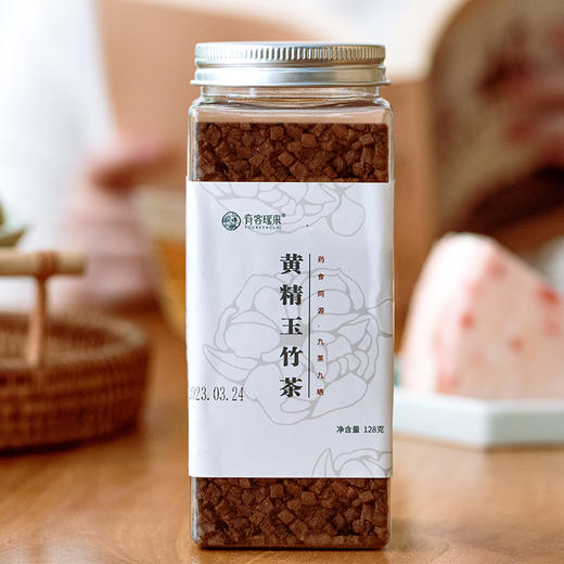 【甄选】黄精玉竹茶久泡不散茶香醇厚清润回甘128g/罐 商品图0