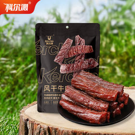 科尔沁风干牛肉原味100g袋软口内蒙特产休闲零食