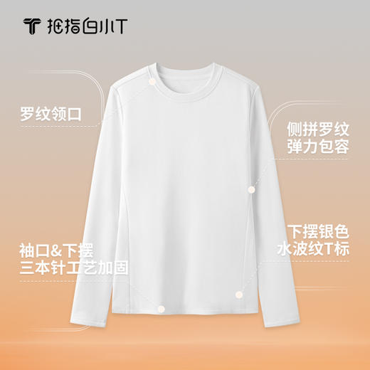 拇指白小T女士热力鹅绒长袖T恤 商品图3