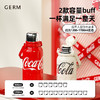 格沵 GERM 可口可乐联名款律动保温杯星光白800mlGE-CK23AW-B35-1 商品缩略图5