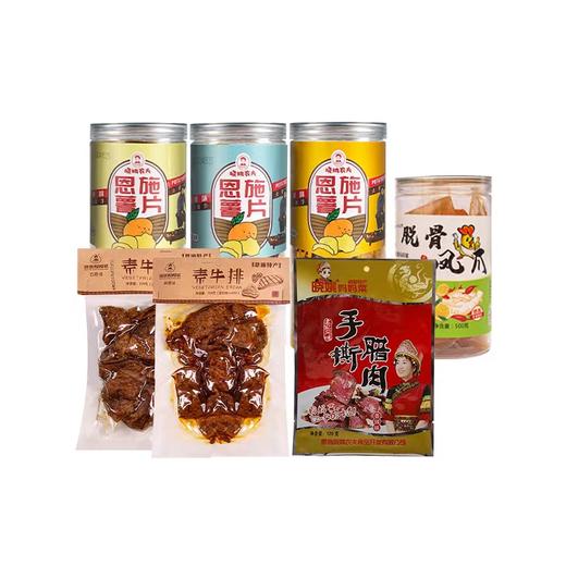 晓姚农夫休闲零食组合1544g 商品图0