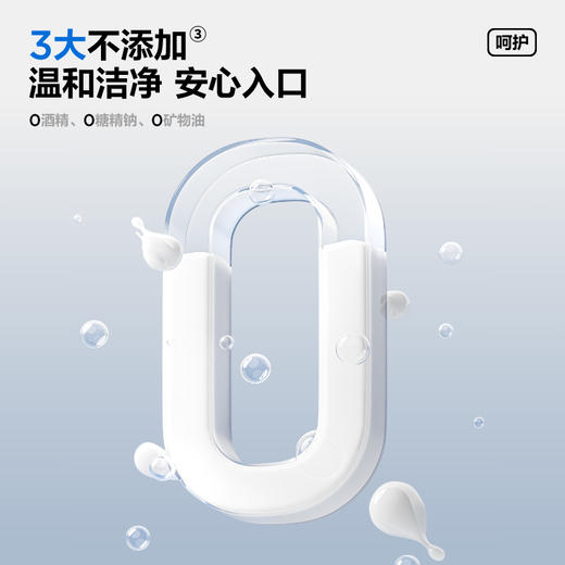 参半蜜桃味美白洁牙粉50g 商品图3