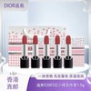 【全球购】【送礼袋】迪奥口红小样五件套1.5g*5 丝绒999丝绒888丝绒840丝绒720丝绒777 商品缩略图0