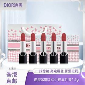 【全球购】【送礼袋】迪奥口红小样五件套1.5g*5 丝绒999丝绒888丝绒840丝绒720丝绒777