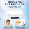统帅海尔出品60升电热水器京东自营上门安装2200W速热一级能效节能家用储水式 LEC6001H-LQ6白 商品缩略图1